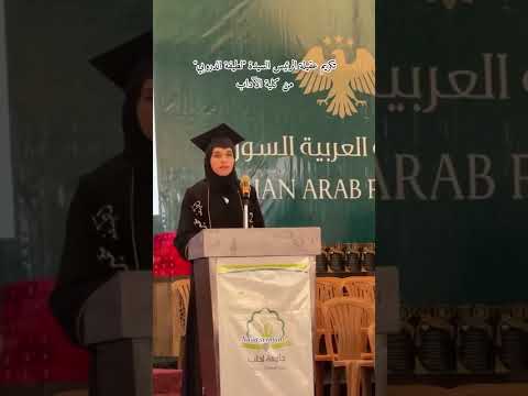 تكريم السيدة الأولى في سوريا تخرجها من كلية الآداب و الف مبروك لفخامة الرئيس السوري
