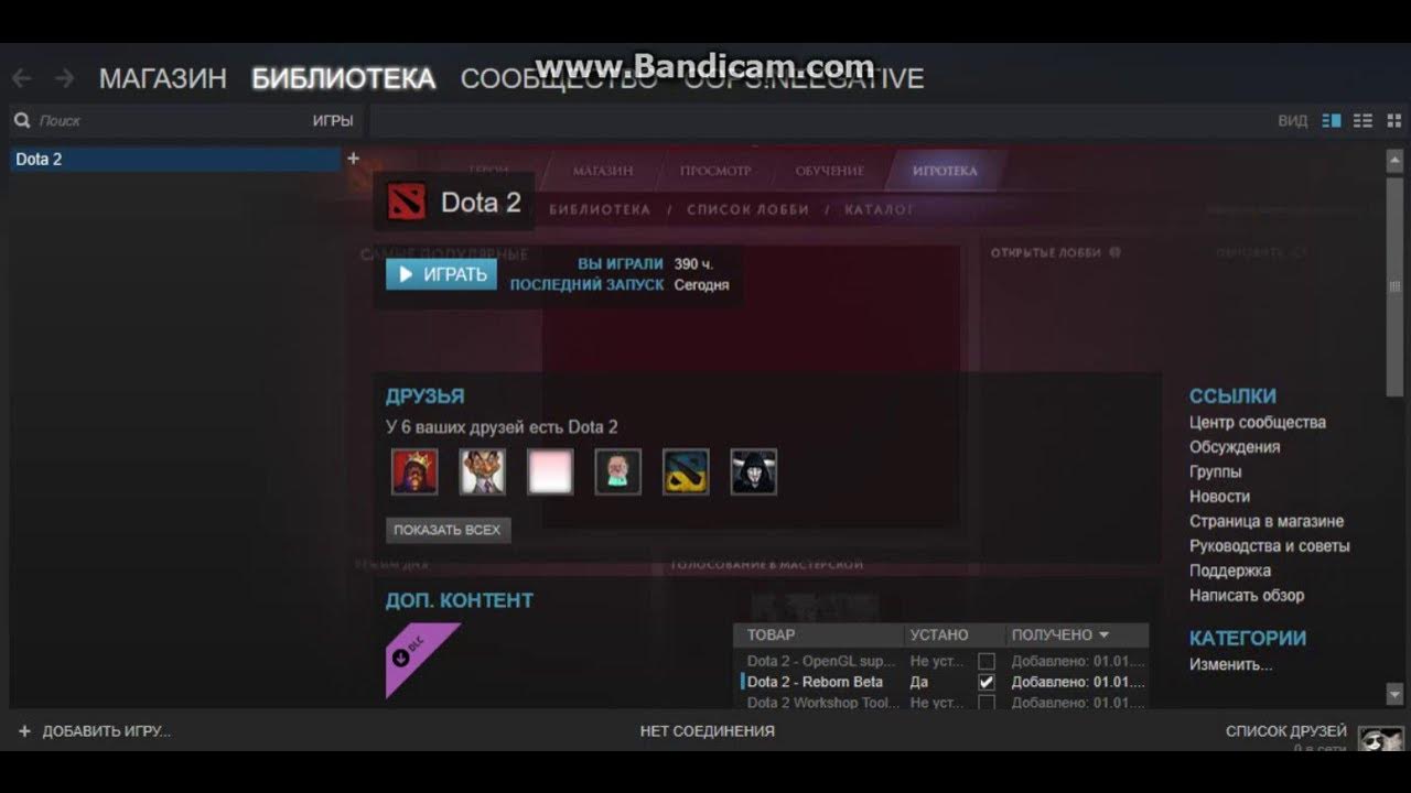 Бинды кнопок в доте 2. 86 карта. Чувствительность мыши в доте. Как поменять язык в доте. Как поменять цвета в доте 2.