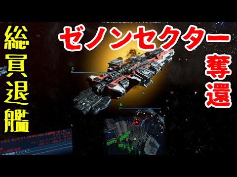 白枠 不毛の大地x4 X4 Foundations】#0-47 宇宙で適度に生きていく【ゆっくり実況】 - YouTube