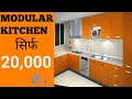 kitchen design, modular kitchen cabinets, modular kitchen India, modular kitchen design, amazing fur kitchen design, modular kitchen cabinets, modular kitchen India, modular kitchen design, amazing fur