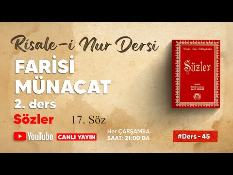 Risale-i Nur Dersi - SÖZLER / 17. SÖZ