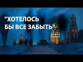 "Россия будет на обочине" | Мы спросили москвичей, что изменится по окончании  "спецоперации"?