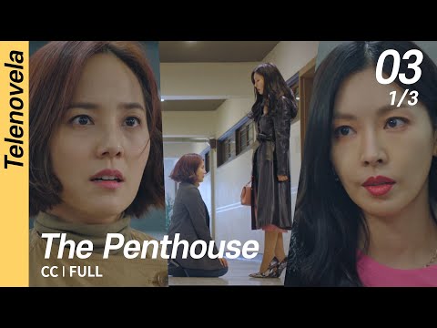 [CC/FULL] The Penthouse 1 EP03 (1/3) | 펜트하우스1