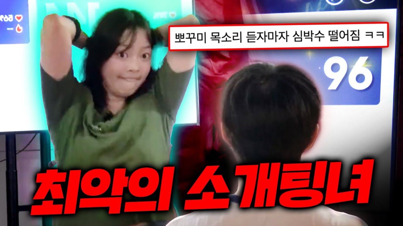 출산 플러팅 VS 정1자 플러팅