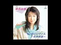 高橋真梨子 桃色吐息/もいちどロマンス~街角物語~ (1984.5.21) "●レコード音源.