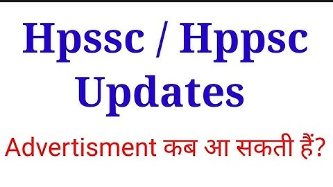 Hpssc/Hppsc important information, new Advertisment kb aa skti hai!