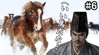 兵糧の無い明智家、馬泥棒の憂き目に遭う？！ 明智家編 #6【信長の野望 大志 PK】
