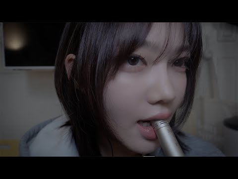 소름 돋는 팅글을 모아모아
