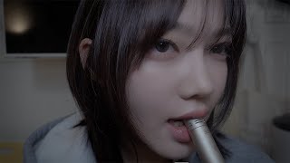 소름 돋는 팅글을 모아모아