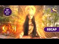 Vighnaharta Ganesh | विघ्नहर्ता गणेश | Ep 810 & Ep 811 | RECAP