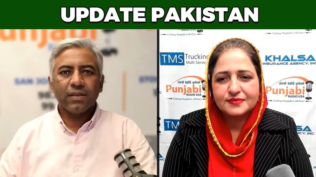Update Pakistan  Nov 19, 2025 || US report acknowledges 'Pakistan's success' over India in May