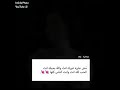 اغنيه شيرين مش عاوزه غيرك انت