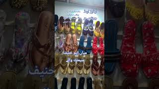 #shose #foryou #college #duet #jhang #lifeisbutadream #song #foryou #foryoupage #love #veralvideo