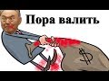 Мухтар Аблязов: куда сбежит Назарбаев