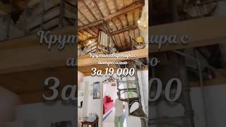 #италия#lazio#квартиравиталии