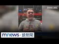 台灣遊客遭粗暴對待