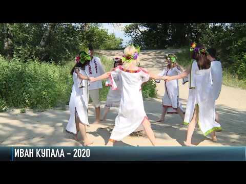 Video: Ivan Kupala Nasıl Işaretlenir