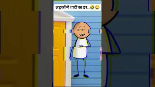 subscribe me # youtube shorts # upload funny video