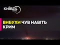 Внаслідок атаки БпЛА виникла пожежа на нафтобазі у Темрюкському районі Краснодарського краю