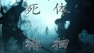 【複合MAD】世余威ノ宵✖️日本作画 刀 速・