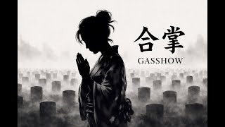 illion - GASSHOW 【Cover MV】