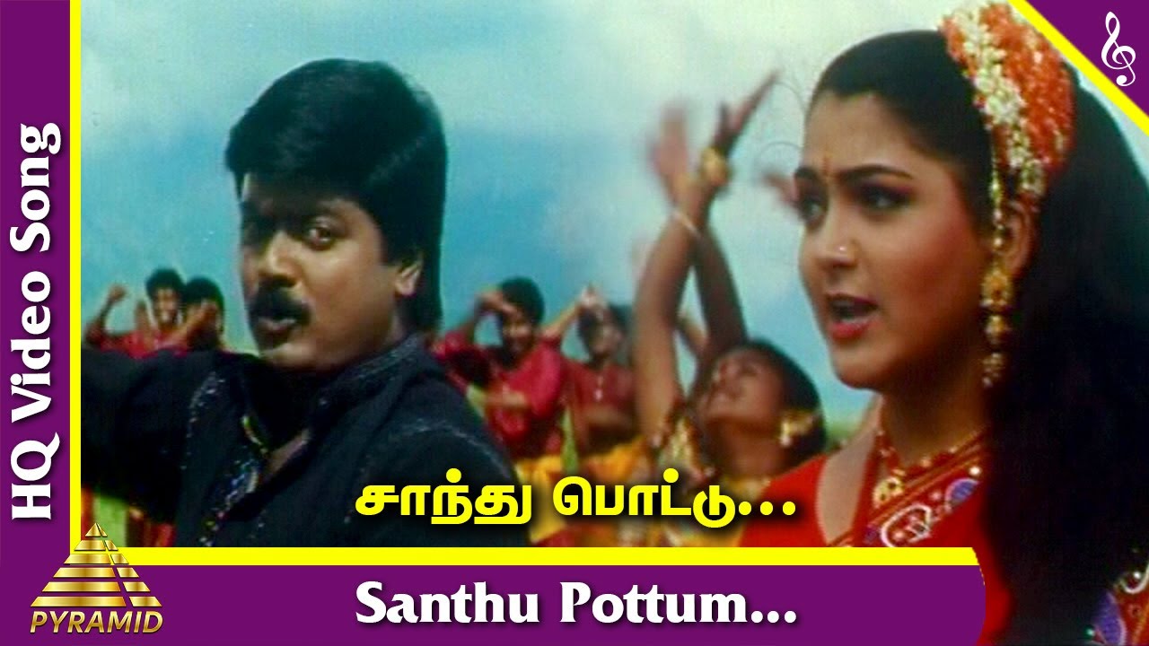 Saanthu Pottu Video Song  Veera Thalattu Tamil Movie Songs  Murali  Kushboo  Ilaiyaraaja