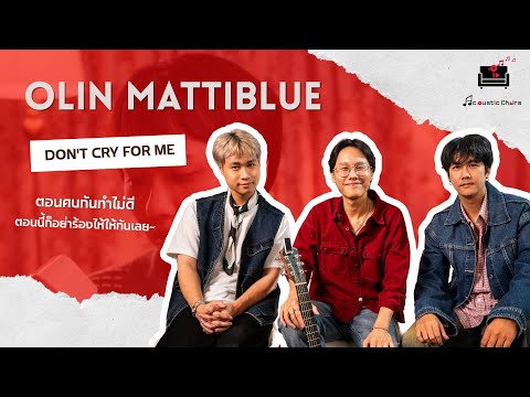 Olin MattiBlue - DON'T CRY FOR ME | Acoustic Chairs