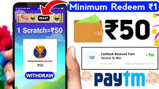 Scratch And Win Unlimited Paytm Cash । Get Unlimited Scratch Card।। New Earning App Today 2022 Today screenshot 4