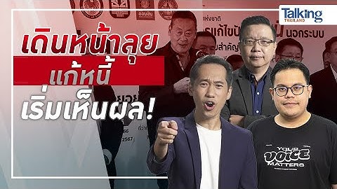 การสร างบ คล กภาพและการสร างผล ตผลในการทำงานให ม ประส ทธ ภาพ