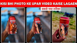 Bottle Ke Upar Video Kaise Lagaen | Kisi Bhi Photo Ke Upar Video Kaise Lagaen | Bottle Video Editing screenshot 3