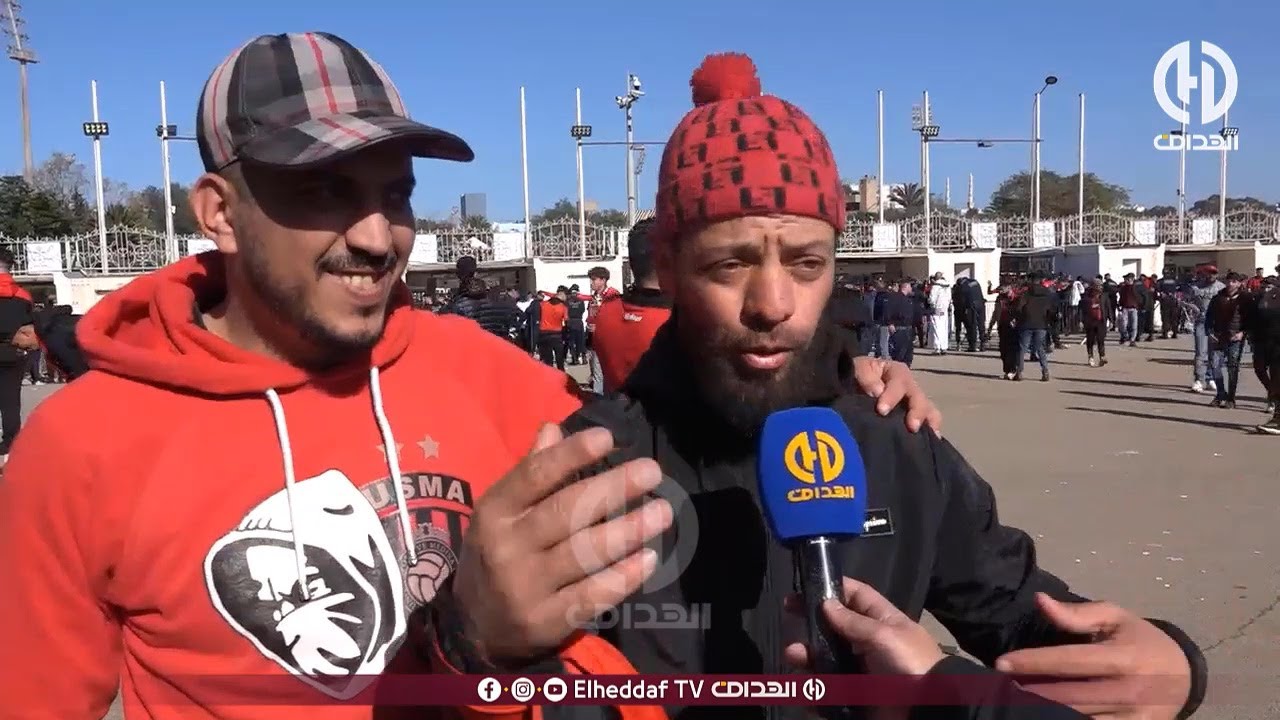 شــــاهد.. توقعات أنصار إتحاد العاصمة للداربي أمام مولودية الجزائر
