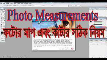 How To Resize Your Photo In Adobe Photoshop Bangla tutorial
