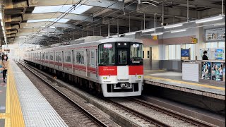 阪神特急9300系9505Fと山陽直通特急5000系5702F 今津駅　2023/5（4K HDR 60fps）