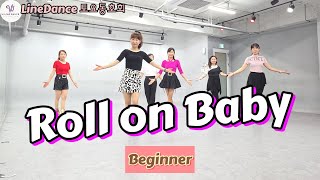 Roll on Baby LineDance| 롤 온 베이비 라인댄스 |Roll on Baby |라인댄스 동호회 
