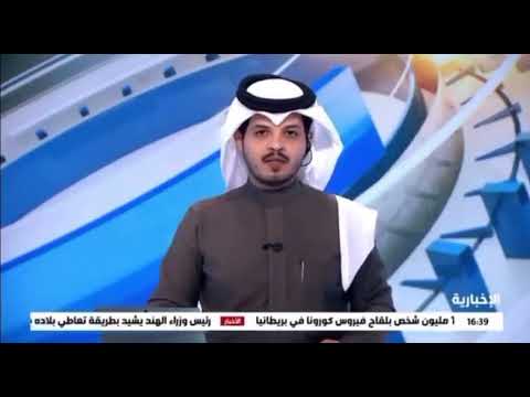 قناة الإخبارية المرصد الحضري بأمانة منطقة القصيم ينتهي من إجراءات المسح الميداني