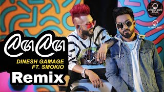 Langa Langa - Dinesh Gamage Ft. Smokio | Chamath Sangeeth Remix by Stream Beat Remix