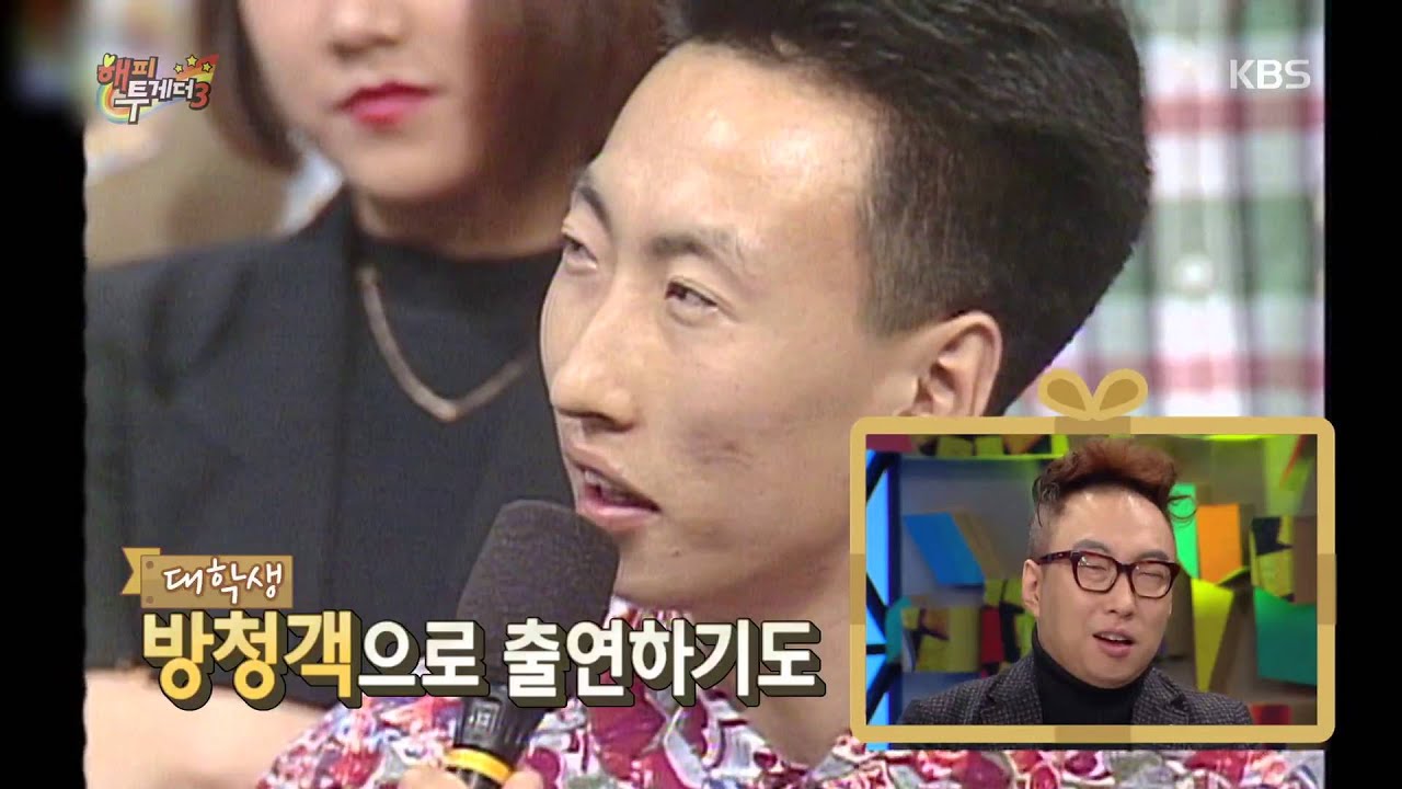 해피투게더3 - 유재석 “올해는 시청률 명예회복 했으면”. 20160107