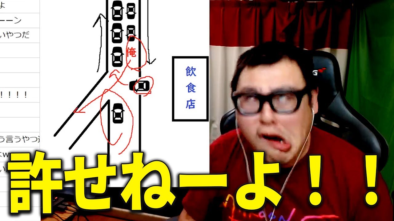 【お出かけ中の珍事】商業施設の駐車場あるあると運転中の腹立った話