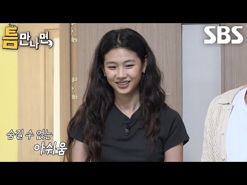 정호연×유재석×유연석×<strong>황정민</strong>, 분필 2개 남기고 최종 실패로 숙연해진 분위기