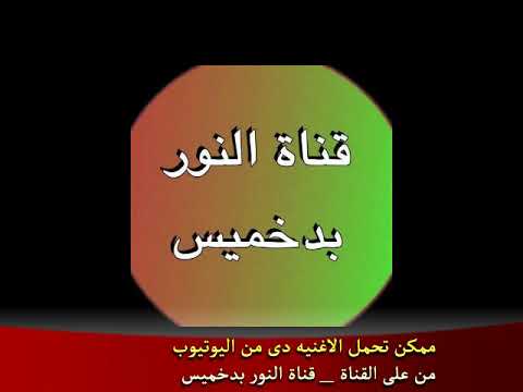 اغنية اسلامنا دا مالو مثيل