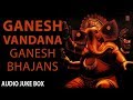 Ganesh Vandana Mp3 Song Download