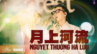 NGUYỆT THƯỢNG HÀ LƯU | Ngô Xuân Hồ | Trung Quân cover at @souloftheforest