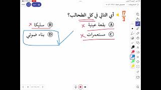 تحصيلي احياء ١  الجزء الثالث2022