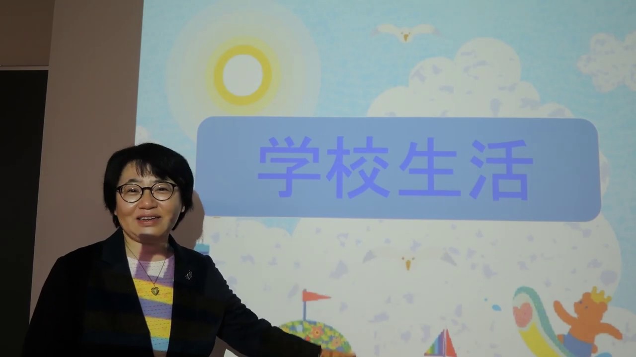 学校生活 Youtube