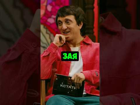 КСТАТИ #24 - Как кричит Заяц ?Юля Гаврилина, Харламова, Мусагалиев, Дорох #юмор #приколы #shorts VK