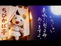 おつまみ10品|家呑み|お家居酒屋|簡単おつまみ|おかずとしてもおススメ{春レシピ