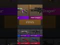 #стандофф2 выпал нож