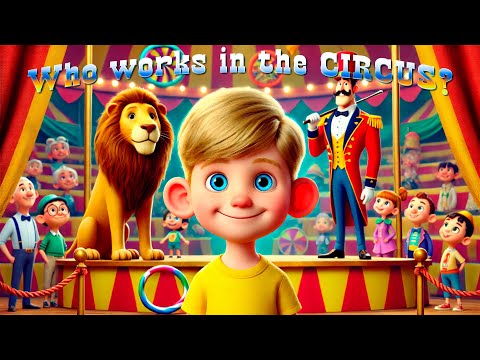 Детский обучающий мультик - Кто работает в ЦИРКЕ? (Who works in the CIRCUS?)