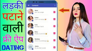 Best Dating App For Finding Friends || Free Chatting App 👻 screenshot 4