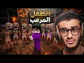 ماين كرافت ولكن أرعب الدارك ويب Minecraft 4 